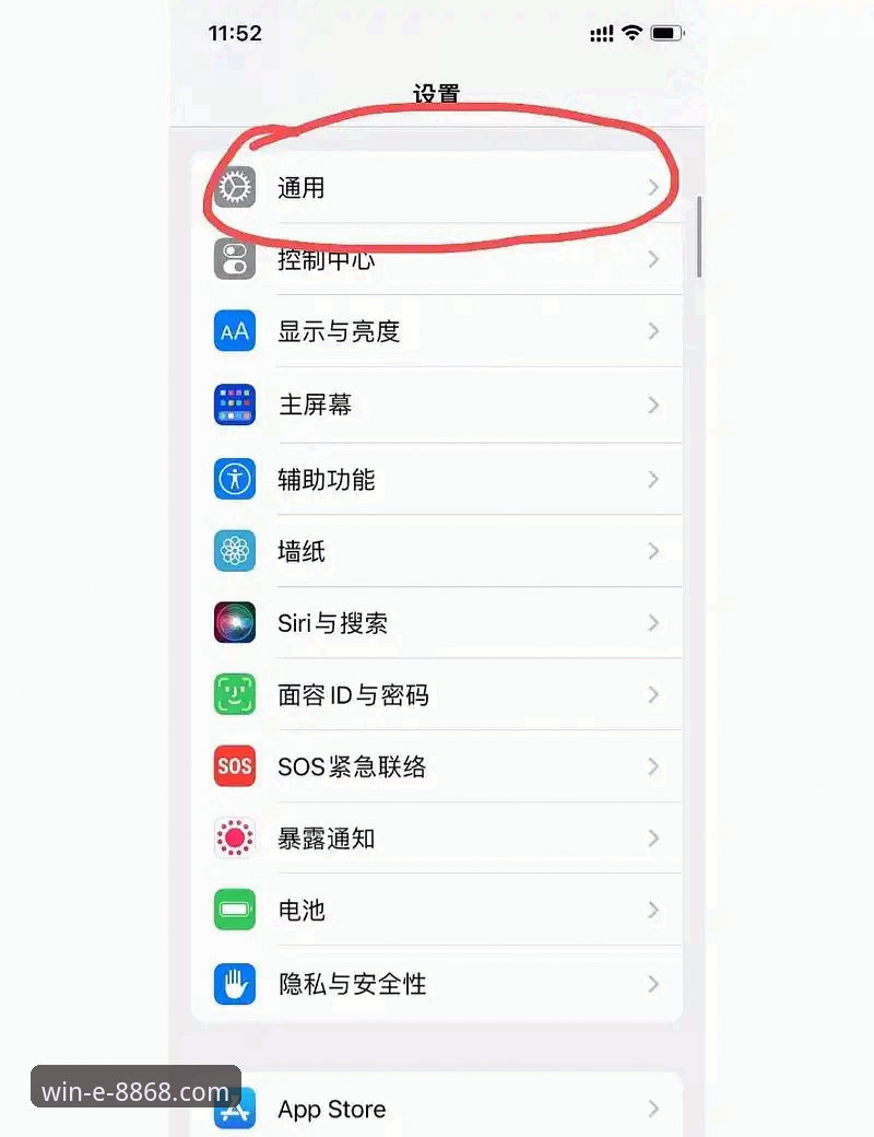 8868体育账号登录安装失败详解及解决方法