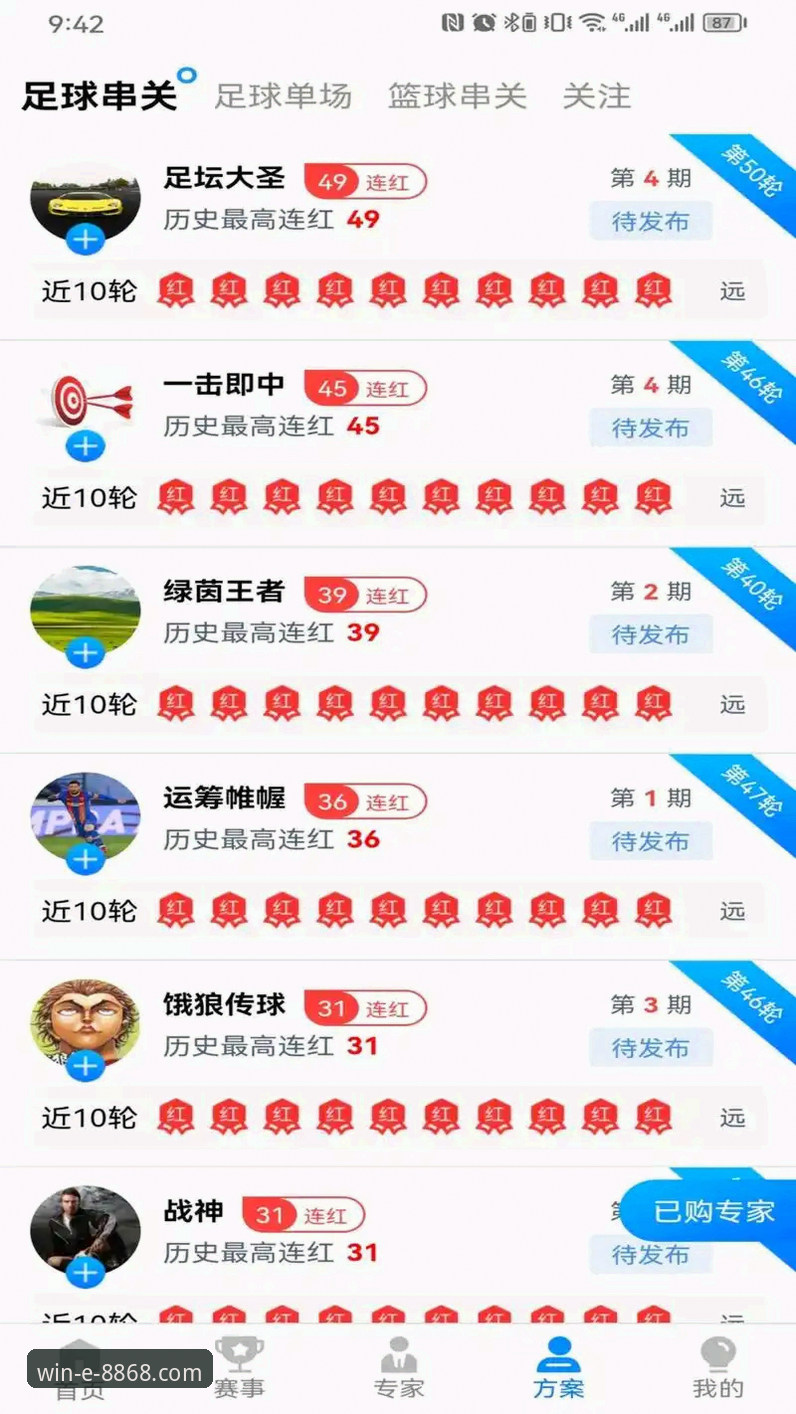 体育注册 8868体育官网注册流程深度评测:从账号创建到实战体验全记录