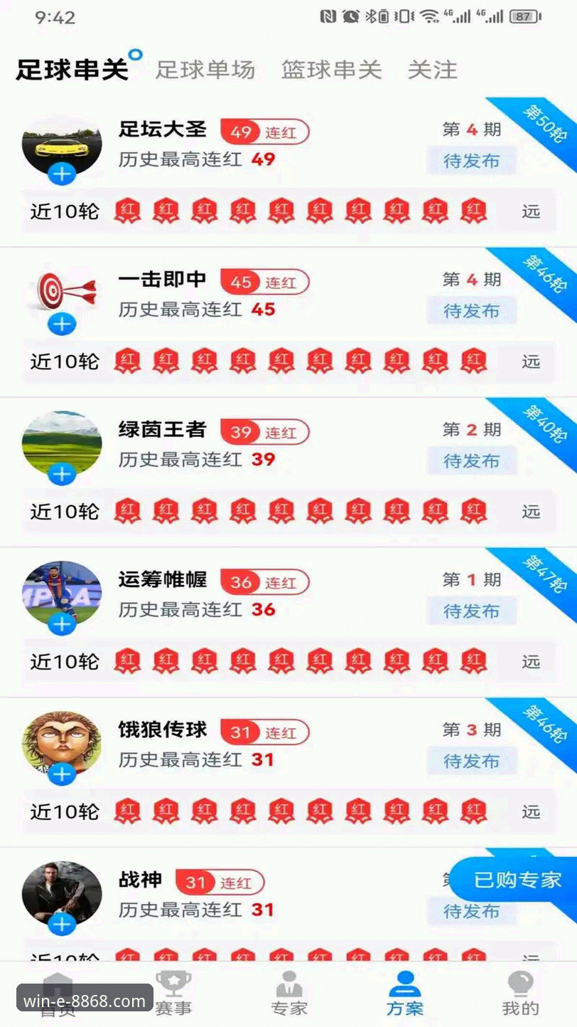 8868体育官网全面评测:多维度对比主流体育平台,谁更值得选择?